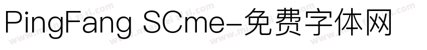 PingFang SCme字体转换